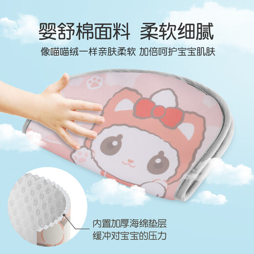 拽猫汽车儿童安全带调节器防勒脖限位器宝宝车用护肚护肩保护套固定器