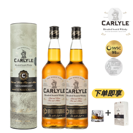 Kadrile Gold Whiskey Sherry Barrel Whiskey Combination Scotch Whiskey Spirits Foreign Wine Gift Box Kadrile 2 Bottle + Gift Bag