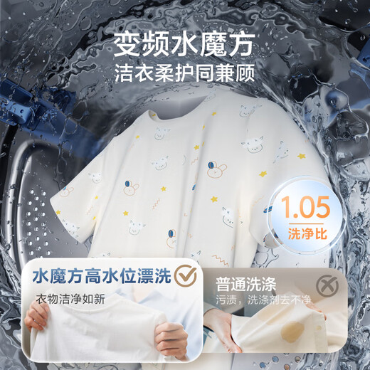 LittleSwan 3kg wall-mounted washing machine, mother, baby and baby underwear, high temperature cooking and washing, steam sterilization water cube, Little Sponge 2.0 Light Luxury Edition, first level energy efficiency TG30M60 Little Sponge 2.0 Light Edition