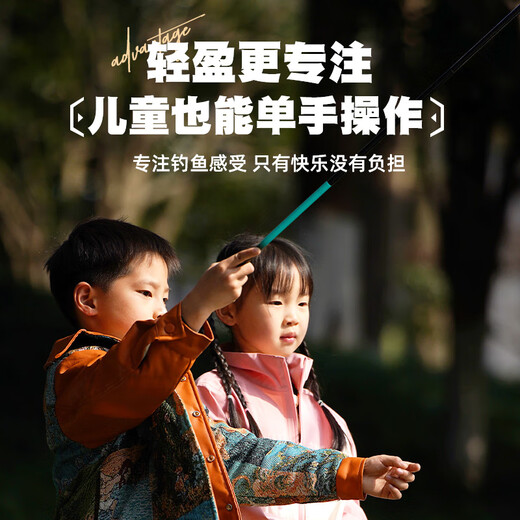 Simago Himando Children's Fishing Rod Mini Short Section Portable Fishing Hand Rod Shrimp Crab Stream Rod Kids Special Set 2.1m