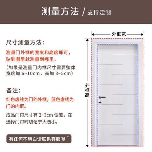 Love the life of mosquito-proof door curtain magnetic velcro mosquito-proof screen window mesh bedroom partition curtain summer door curtain