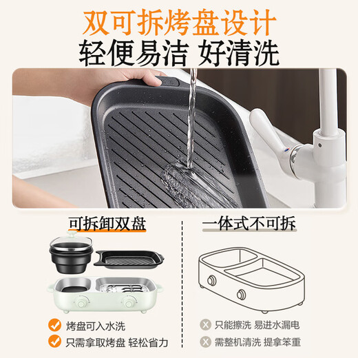 Pot grillé de pot chaude Supor Integrated Multifonctional Cooking Pot 2-3 personnes Barbe à ménage Pot de cuisson électrique Baille de boulangerie et Shabu-in-One Pot à usage à double usage Split-Detachable Grilled Grill Grill Grill [Baking and Shabu-in-One] GJ4525S832 1er étage