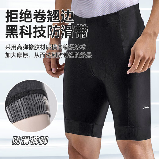 Li Ning Cycling Shorts Men's Summer Road Bike Mountain Bike Pants Cycling Suit Underwear Shock Absorbing Quick-Drying Equipment