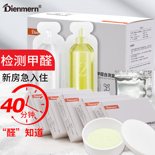 Dienmern Formaldehyde Test Box 6-pack Air Formaldehyde Self-Test Detector Formaldehyde Test Paper Instrument