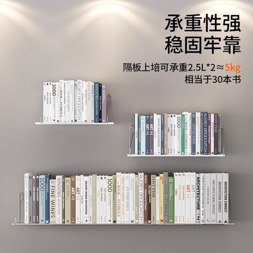 Nifeng acrylic wall shelf one-word partition bedroom living room no punching wall-mounted transparent internet celebrity decorative shelf transparent 15*30