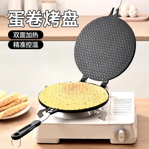 CAMTE egg roll machine, egg roll pan, household baking tools, waffle machine, crispy baking pan, double-sided cookie mold, egg roll machine 22cm upgraded honeycomb model