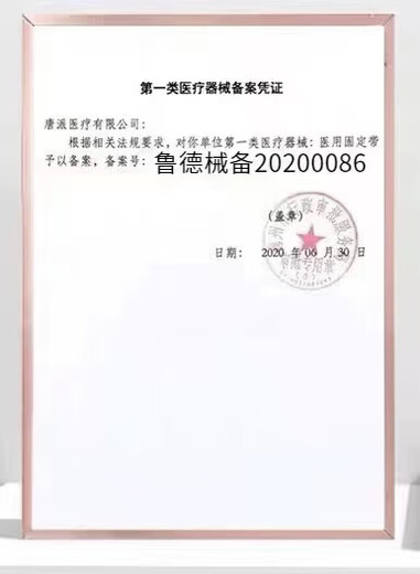 Bvotalcare Ailekang Stoma Pulver Hautpflegepulver 12611 Hautpflegezubehör Leckfest Pulver 50g aus Japan eine Flasche importiert
