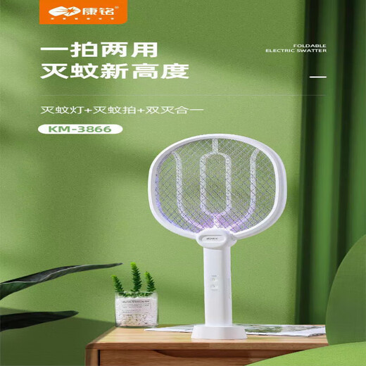 康铭KM-3888/3882A/3887充电式电蚊拍灭蚊灯二合一可拆卸锂电家用 绿色KM-3882A