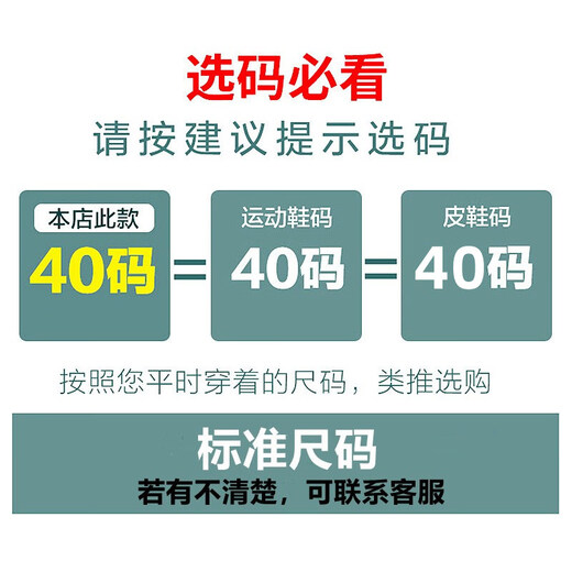 3515特战野战执勤鞋强人3520解放鞋男防刺穿劳保胶鞋春秋户外工地鞋耐 小花色低帮 35 x 改良版解放鞋(时尚款)