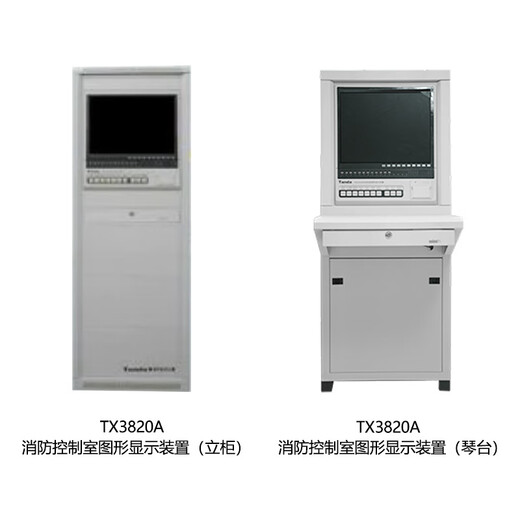 Taihean JB-QB-TX3001A fire alarm controller non-linked type TX3000A linkage type Taihean main cabinet accessory circuit board TX3820A piano table graphic display device Please consult first