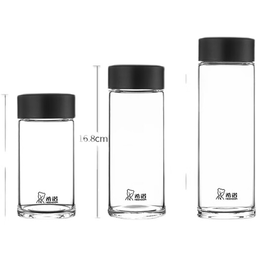 希诺HEENOOR玻璃杯单层加厚大容量男女士泡茶杯便携家用带盖水杯 470ml 紫罗兰 xn-6176  300ml 玄青色 XN-6173