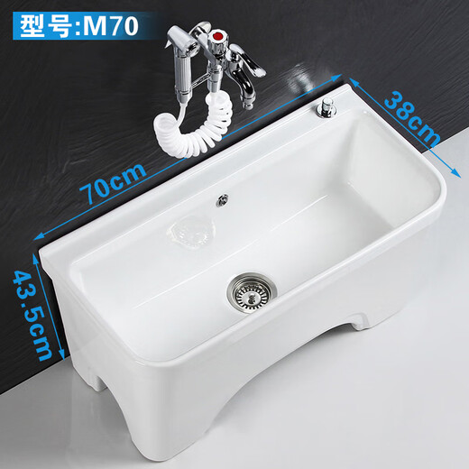 Ultra-rectangular high-foot home extra-large mop pool balcony ceramic mop pool washing basin mop pool M80+ Taiwan controlled drain 80cm extra long pool