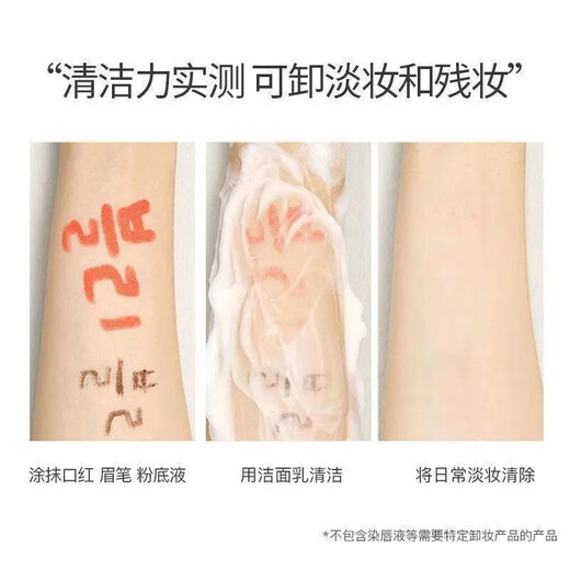 一叶子（one leaf）洗面奶男女补水保湿控油深透清洁青少年学生套装洁面乳护肤品正品 【买1送1】温和净澈洁面到手160g