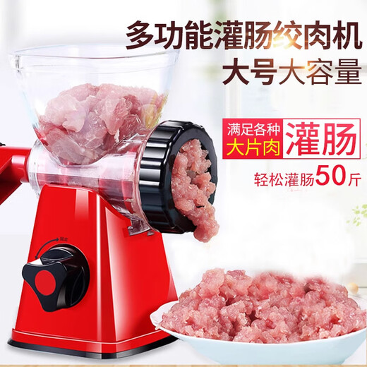 Miling Large Sausage Enema Machine Sausage Machine Manual Hand-cranked Meat Grinder Sausage Filler Homemade Enema Tool Clothes D Upgraded Model - Red Three Enema Tubes