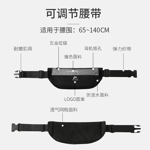 Lohas travel waist bag running sports bag men's mobile phone belt carrying artifact men's lightweight invisible equipment cycling outdoor suit