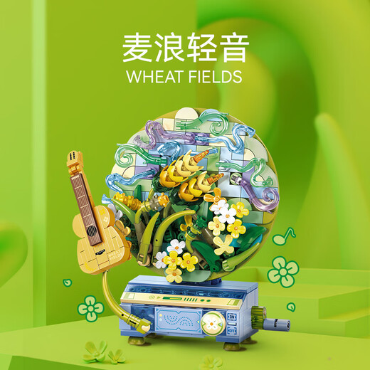 Senbao Bausteine, Blumen, Yanyinyue -Bausteine, Blumenmusik -Musikbox kompatibel mit Lego -Montage -Ornamenten Valentinstag Geburtstagsgeschenk, Blumensprache Sound 4 Packs [1416 Partikel]