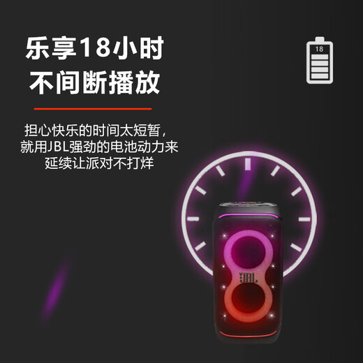 JBL PARTYBOX320 Bluetooth Speaker Home KTV Audio Set Square Dance Trolley Speaker Mobile Outdoor Portable Gift Standard Edition PARTYBOX320