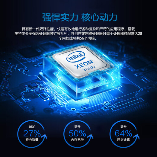 戴尔（DELL）Precision T7920 图形工作站台式电脑主机 deepseek AI人工智能 GPU深度学习高性能服务器定制 2颗6230R 52核2.1/128G/1T/8T RTX509