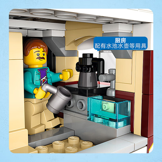 乐高（LEGO）积木拼装城市系列60454 假日探险野营车男孩儿童玩具生日礼物