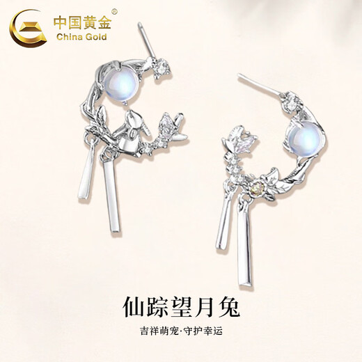 CHINA GOLD S925 Silver Moonlight Rabbit Earrings Women's Moonstone Straight Pin Earrings Valentine's Day Birthday Gift for Girlfriend Moonlight Rabbit Earrings Delivered Today/Next Day