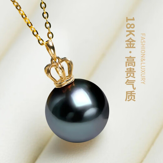 Nan Xi Tahitian Black Pearl Pendant Single 18K Gold Crown Black Seawater Pearl Necklace Birthday Gift for Girlfriend White 18k Gold Black Series 10-11mm Grade A/Slightly Flawed