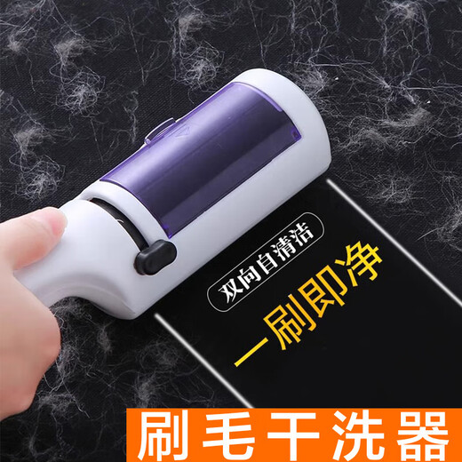 Shaving machine for clothes and coats, special hair removal tool for pet hair and cat hair, household shaver, brush dry cleaner - white - 1 piece No Specifications