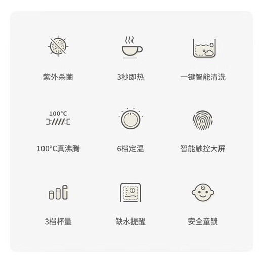 Small quality instant hot water dispenser with bottom bucket, household vertical fully automatic intelligent all-in-one machine, child lock, anti-dry boil, warm and cold office appliances, installation-free, multi-level temperature selection, UV sterilization + multi-level temperature adjustment + touch color screen YD9510 hot and cold type, full waterway maternal and infant material