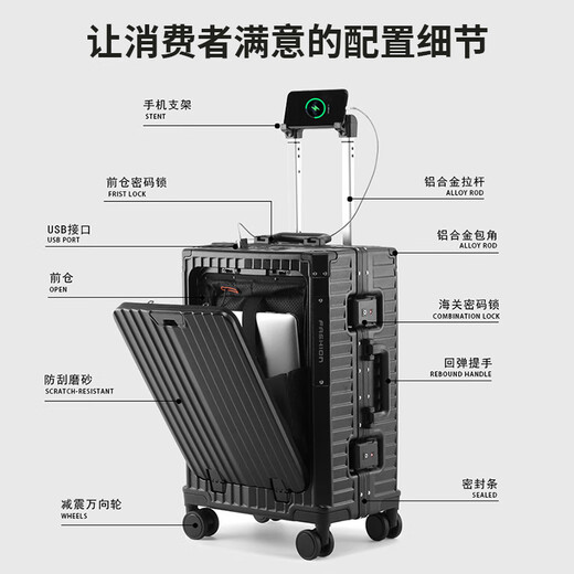 
Yixuan front open cover aluminum frame suitcase for men's business can board the plane multi-functional small check-in trolley case Business gray (aluminum alloy frame + double enclosed inner lining) 20-inch [USB+ cup holder + side hook + bracket]