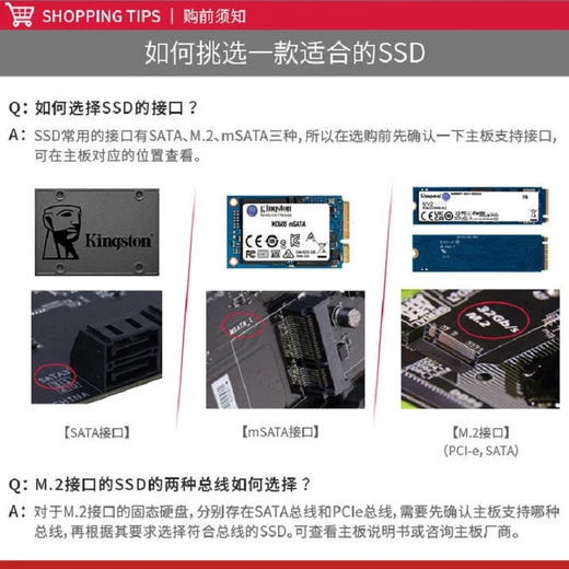 金士顿（Kingston）SSD固态硬盘 SATA3.0接口 A400系列笔记本台式机硬盘 A400 SATA 经典传承 480G非512G