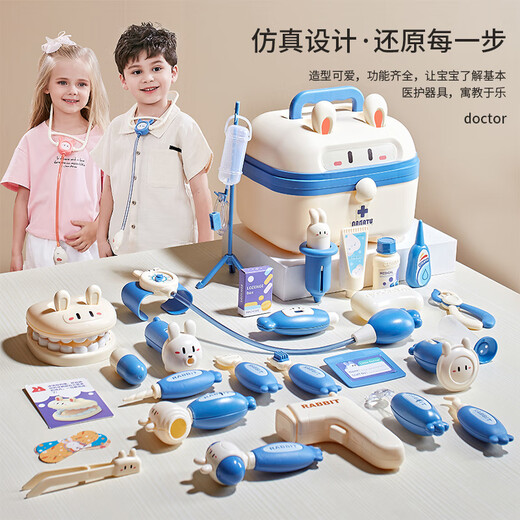 皇恩儿童过家家医生玩具套装小女孩听诊器医疗箱护士角色扮演打针宝宝 粉【旗舰版】娜娜兔医生玩具 套餐均送吊瓶