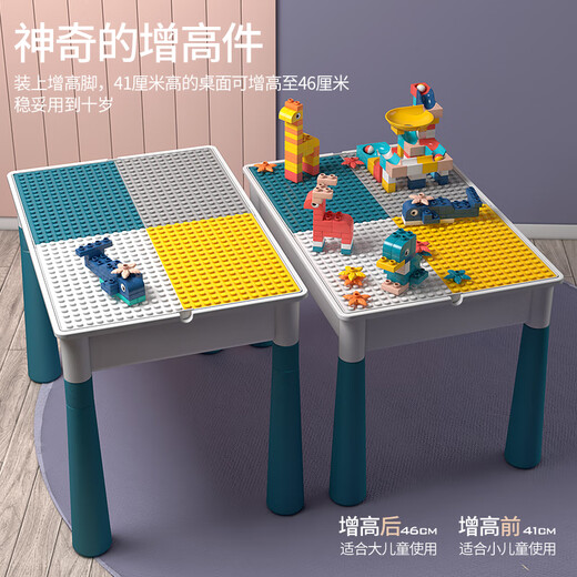 Children's toy building blocks DIY large particle multi-function assembly building block table for boys and girls Children's Day gifts 3-6 years old [super large table] 2 chairs + 719DIY + storage height