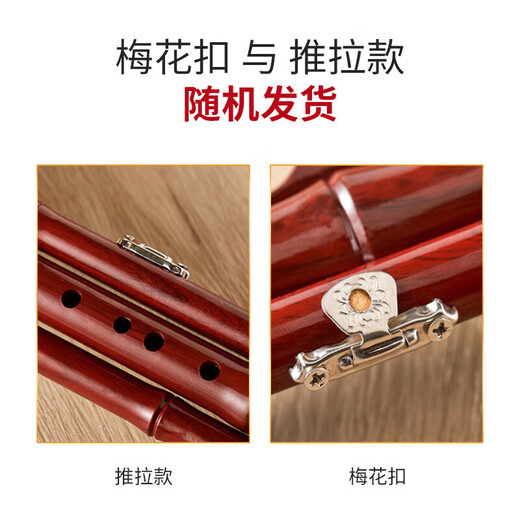 Acacia bird gourd silk white copper bakelite three-note B flat beginner practice ethnic wind instrument
