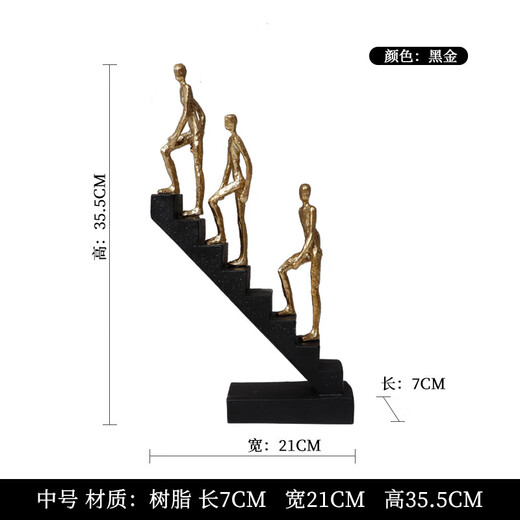 软装摆件感轻奢样板房间客厅电视柜开放格售楼处书柜子装饰品 3883步步高升