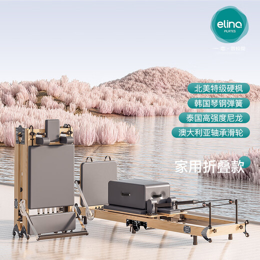 ELINA PILAES core bed large equipment household foldable upright yoga bed professional training equipment Chanrou fitness bed dark gray-folding white maple