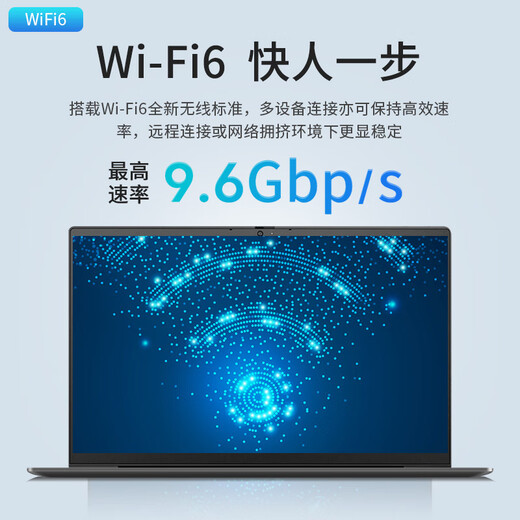 Ordinateur portable Lenovo 2025 Ryzen R7 subvention 20% haute performance G bureau conception de jeu dessin ultra-mince étudiant portable super ordinateur portable en option Yangtian V Xiaoxin Pro14 R5-7430U 16G de mémoire 1 To à semi-conducteurs V14 IPS écran full HD carte graphique haute performance nouvellement mise à niveau WiFi6