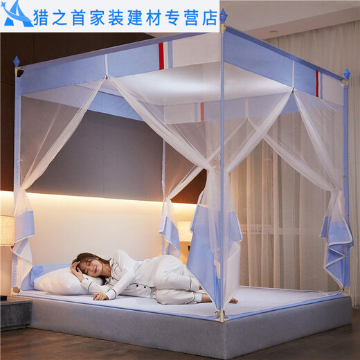 Modu mosquito net four-door household mosquito net 1.8m double bed 1.5m yurt anti-fall children single T-door sky blue-color British style 43334 Modu mosquito net four-door household mosquito net 1.8m double bed 1.5m yurt anti-fall children single T-door sky blue-color British style 43334