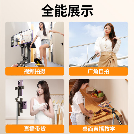 Jiahuacai selfie stick floor-standing tripod mobile phone stand universal selfie artifact 360 degree rotating handheld anti-shake photography travel portable multi-function selfie live shooting stand 1.7 meters [three-axis aviation aluminum alloy] send Bluetooth remote control
