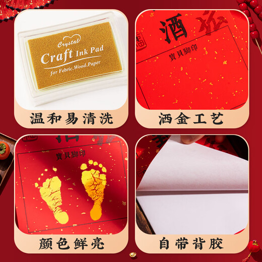 婚恋倾城宝宝周岁封酒贴纸不干胶藏酒标签抓周宴酒封纪念封条6贴+笔+印台