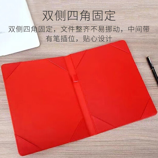 
Yusen Yi Bailiwen Bailiwen BL3893 Business Negotiation Signature Book Red Contract Folder PU Cortex Agreement Folder Sign Red 2 Books