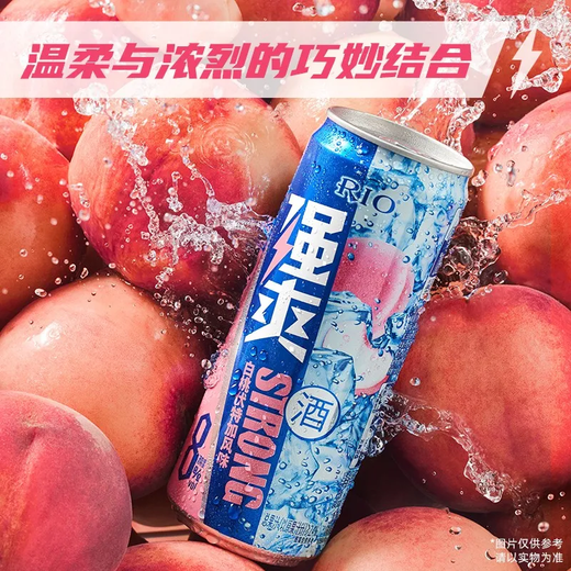Ruiao Ruiao (Río) Cócteles pre-mezclados de vino extranjero, combinación de la serie Qiangshuang, Qiangshuang 500ml*12 latas, aleatorias (incluyendo 0 azúcares)
