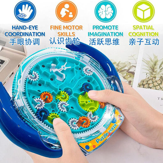 Pengdeng Mage Maze Beeds Magnetic Puzzle Cube Labyrinth Ball Digital Child Child Estudiantes de la escuela primaria Toyes de niños de 10 años Azul + Set experimental (edición de alta gama)