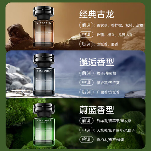 Maoxingren Car Aromatherapy Car Perfume Men's and Women's High-end Deodorizing Fragrance for Cars 2026 New Aromatherapy