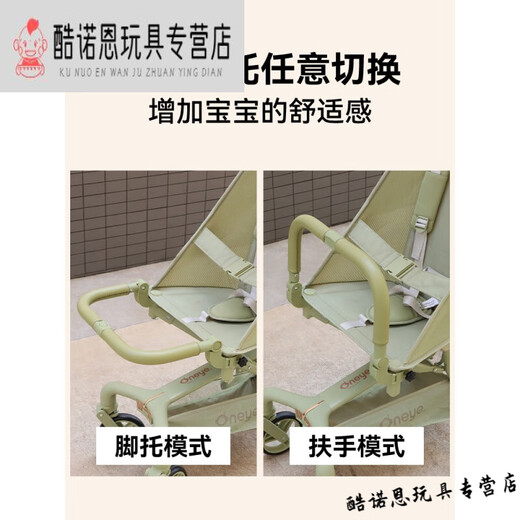 丸丫适用T2-2口袋车扶手小虎子T18/t28安全围栏婴儿推车脚托餐盘配件 香槟色皮革扶手+豪华版挂袋(丸丫T2