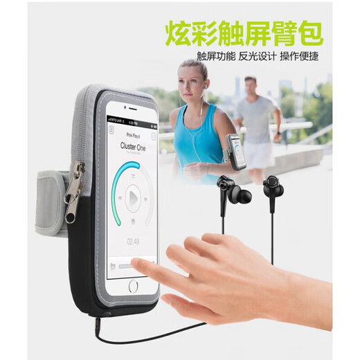 MieLanat running mobile phone bag, sports arm bag, wrist bag, fitness portable touch screen mobile phone bag for models below 6.5 inches 6. Black