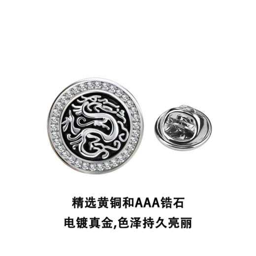 Shijun (Shijun) Herren Brosche Herrenanzug Luxusmarke Brosche High-End-Anzug Chinesisches Badge Chinesische Drachenhemdkragen Pin Pin Golden Chinese Dragon 20mm