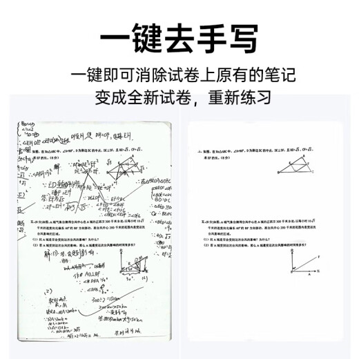 Hanyin (HPRT) MT810 Impresión de preguntas incorrectas A4 Máquina de aprendizaje Portable Portable Móvil Inalámbrico Preguntas de prueba de alumnos Propiedades de los libros de texto Documentos de la Oficina de Tarería Térmico Home Termal Manicial de uso All-in One Beibai-Plug-in Versión portátil (Computer + Mobile) Paquete 1: Estándar oficial + 200 ESPETIVO ESPECIAL