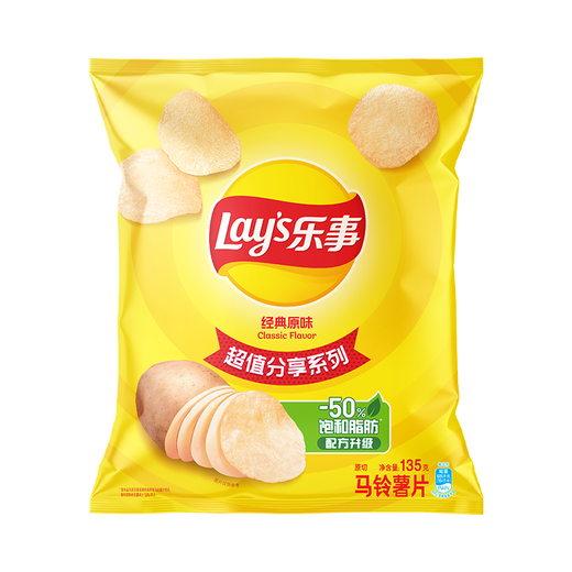 Lay's Potato Chips klassischer Originalgeschmack 135G Casual Snack Puff Snacks