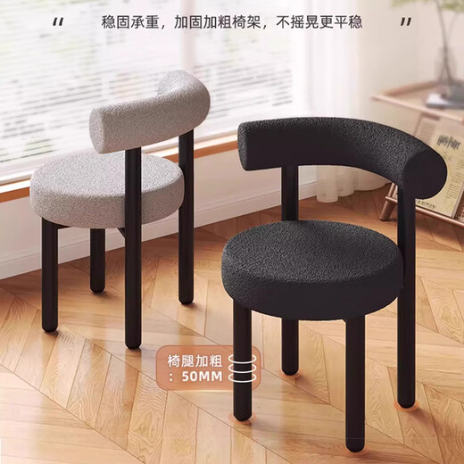 Yuka French Cream Style Dressing Table Cosmetic Stool Light Luxury High-end Internet Celebrity Dining Chair Bedroom Modern Simple Backrest Chair Lamb Velvet Retro Black 40*40*78cm