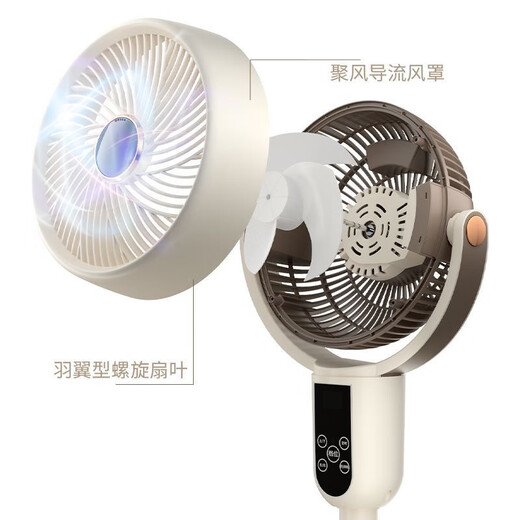 Yangzi (YANGZI) air circulation fan electric fan household fan desktop shaking head small fan vertical ventilation fan energy-saving living room dormitory fan large air volume floor fan voice heightening model 6-speed air volume/3D eight-figure shaking head/12H timing