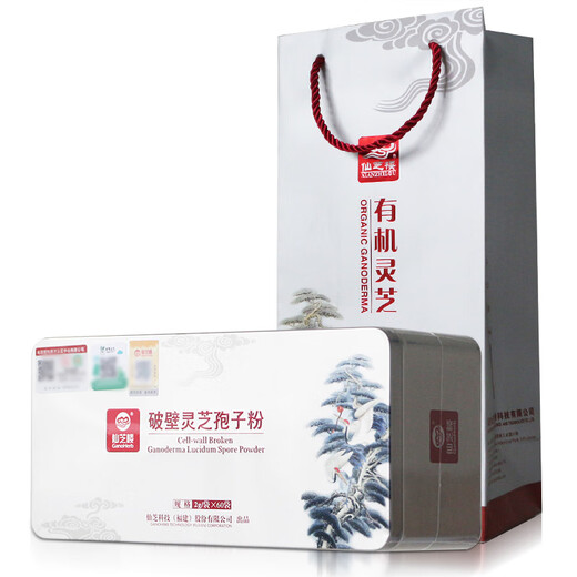 
Xianzhilou Chinese herbal medicine tablets] Xianzhilou Broken Wall Ganoderma lucidum spore powder 2g*60 bags Ganoderma lucidum powder tea pharmacy same gift box [6 boxes more affordable] 360 bags [2g*60 bags/box] Delivery with gift bag